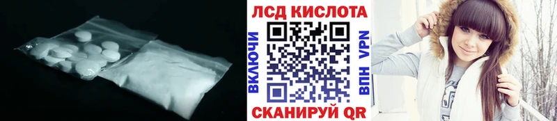 закладка  Чернушка  blacksprut рабочий сайт  Лсд 25 экстази кислота 