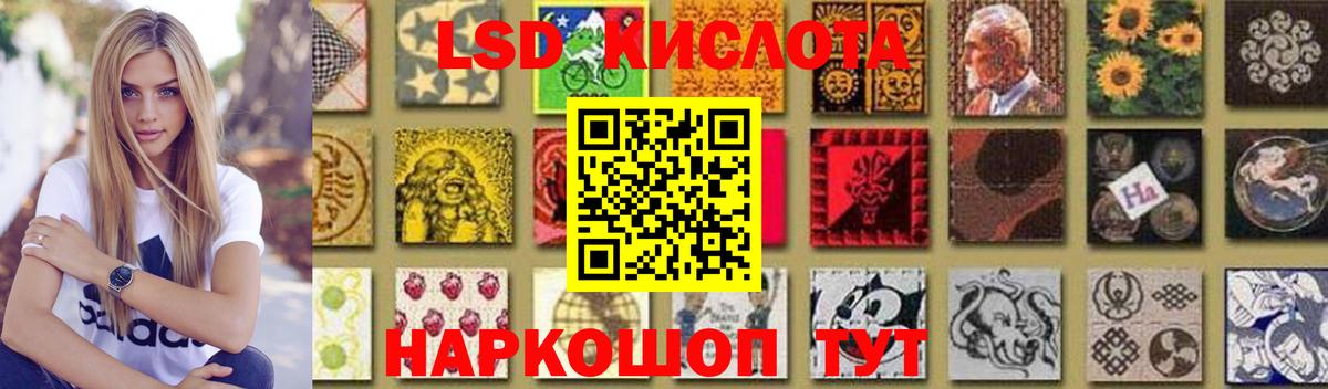 LSD-25 экстази ecstasy Чернушка