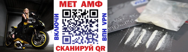 где продают наркотики Чернушка Метамфетамин винт