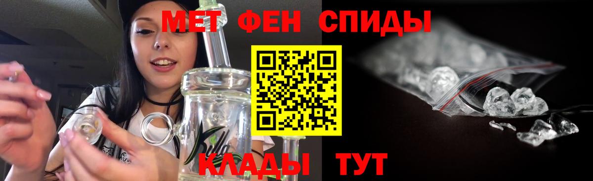 Чернушка  Первитин пудра  Первитин пудра  Вход с VPN 