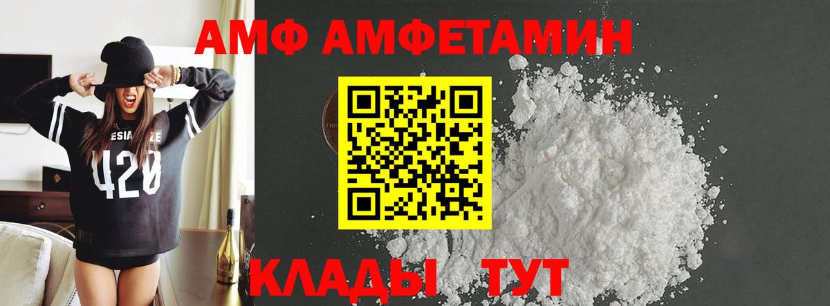 Первитин пудра Чернушка