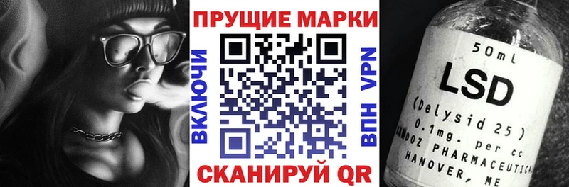 Марки N-bome 1,5мг  Чернушка 