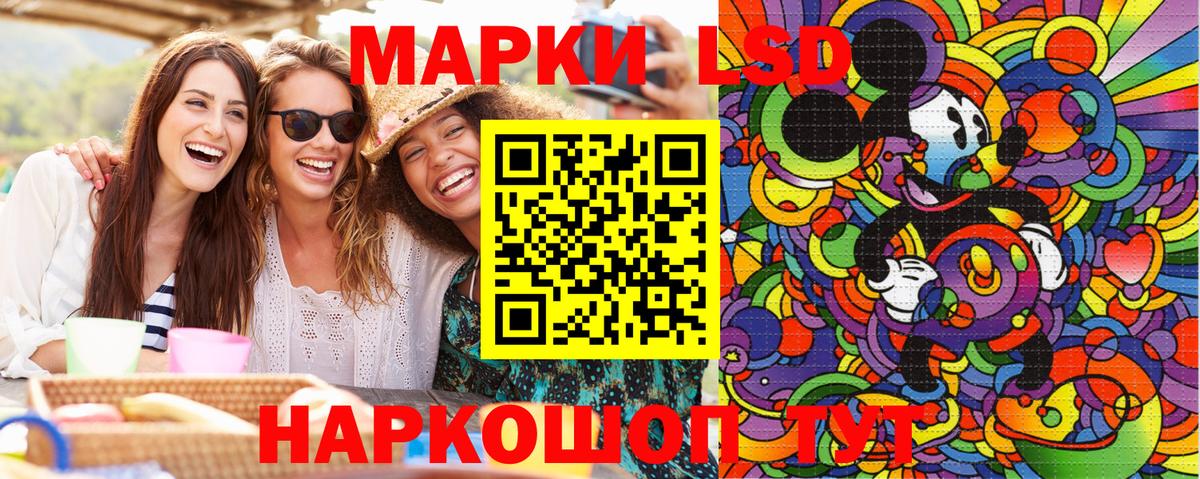 Чернушка  Наркотические марки 1,5мг  Вход с VPN 