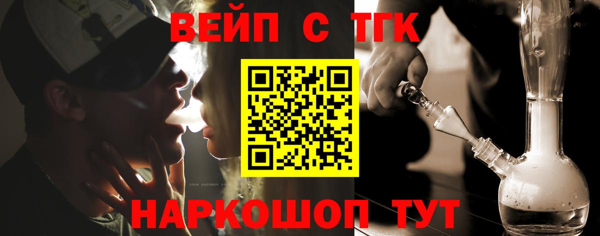 купить наркотик  Чернушка  Дистиллят ТГК гашишное масло 